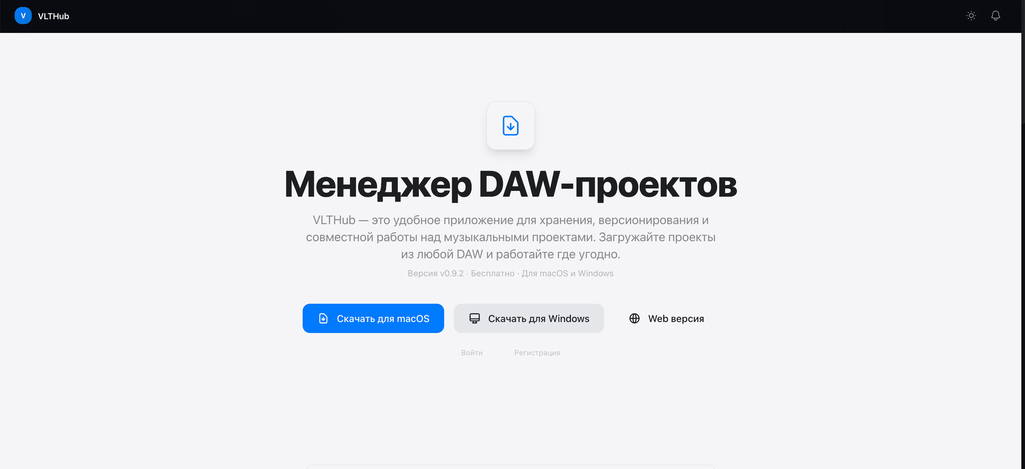Страница загрузки VLTHub: файлы приложений для macOS и Windows